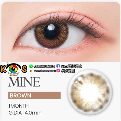 Doonoon MIMO MINE Brown 1month 두눈 마인 브라운 1개월 Doonoon MIMO MINE Brown 1month 두눈 마인 브라운 1개월